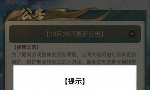 游戏实名认证后怎样解绑定_游戏实名认证后怎样解绑定微信