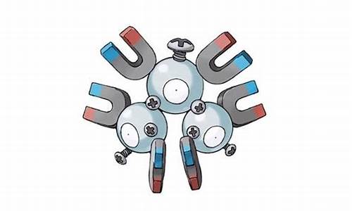 三合一磁怪_三合一磁怪怎么进化
