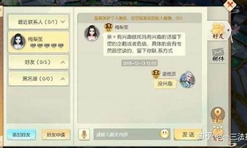 游戏托一般怎么套路_游戏托有什么套路