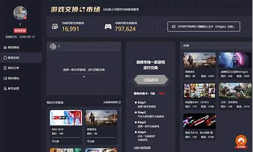 游戏中心steam共享账号_游戏中心steam共享账号