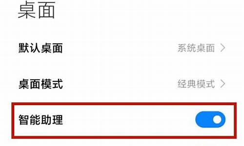 怎么关闭小米手机游戏加速模式_怎么关闭小米手机游戏加速模式设置