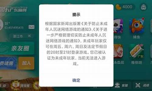 小程序游戏实名认证怎么解除不了_小程序游戏实名认证怎么解除不了绑定