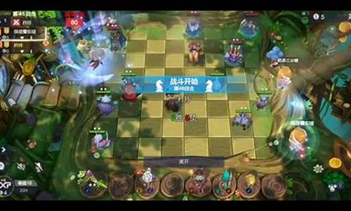 dota自走棋手游_DOTA自走棋手游