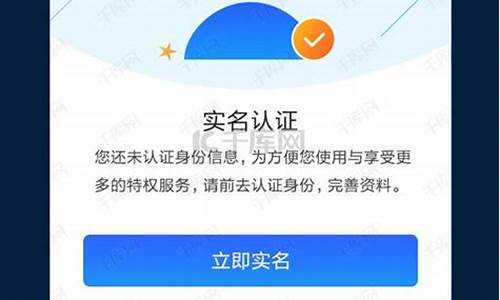 小游戏都需要实名认证