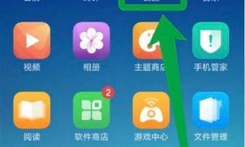 手机游戏分屏怎么弄_手机游戏分屏怎么弄vivo