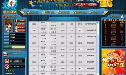 什么游戏可以赚钱一天1000元