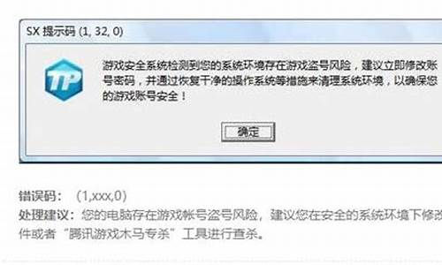 腾讯游戏安全码_腾讯游戏安全码在哪里看