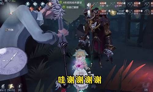 第五人格昊昊夹子音_第五人格勺子