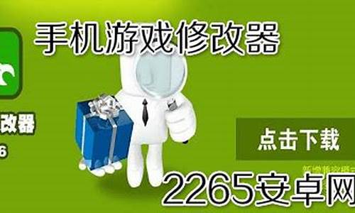 安卓手机游戏修改器用不了_安卓手机游戏修改器用不了怎么办