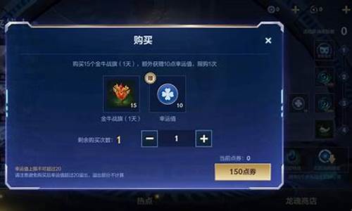 lol 抽奖_lol抽奖活动网址2024